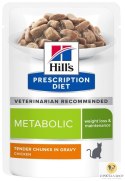 Hill's Prescription Diet - Metabolic Feline saszetka 85g